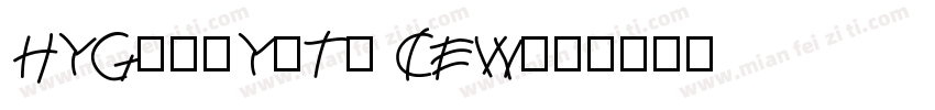 HYGangYiTi CEW字体转换